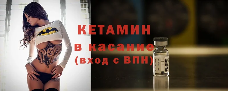 хочу наркоту  Губаха  КЕТАМИН ketamine 