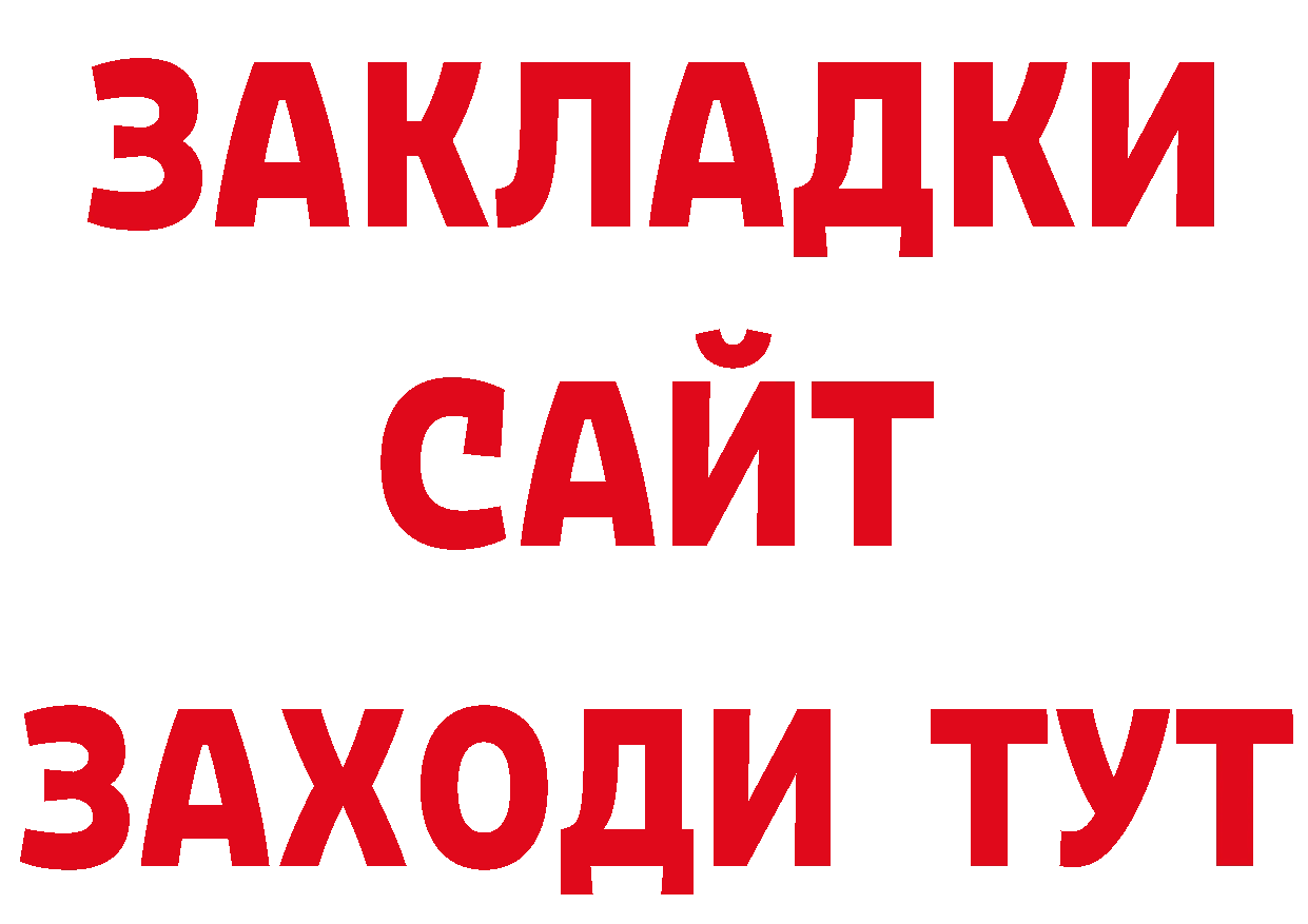 Виды наркоты нарко площадка какой сайт Губаха