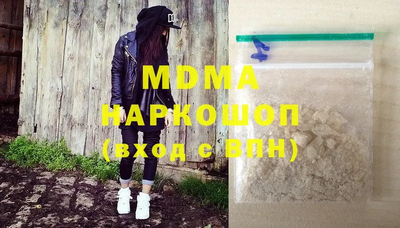 MDMA Molly Губаха